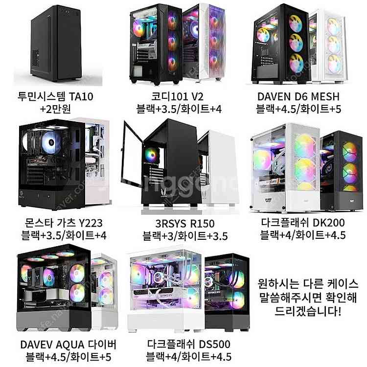 싸긴함 인텔 I5 9400F+1660super+16G ...--5