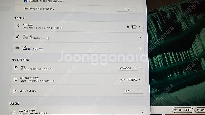 델모니터 P3014T, P2416D 2대 판매합니다--6