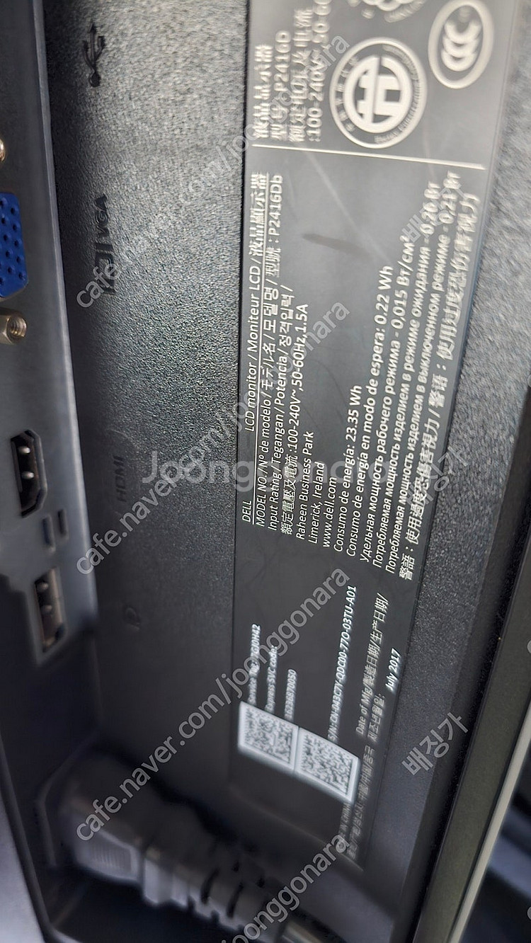 델모니터 P3014T, P2416D 2대 판매합니다--8