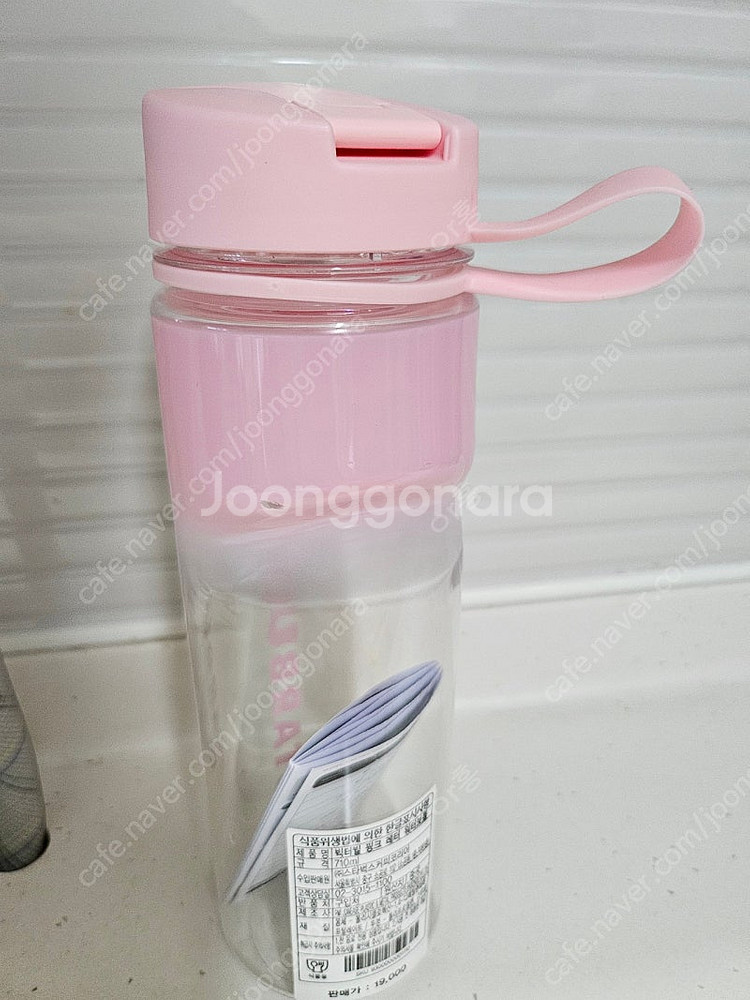 스타벅스 빅터빌 워터 보틀 710ml 새상품--1