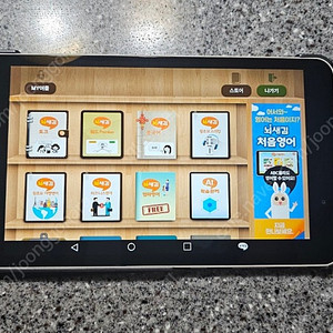 뇌새김 wm-lg8200 7강의 팝니다.