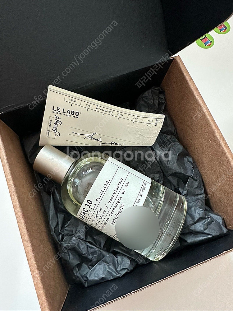 르라보 가이악 100ml--0