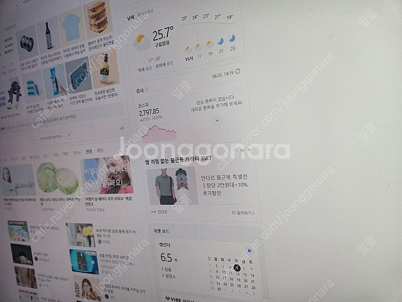 부산 오디세이 G7 43인치 게이밍 + 스마트 모니터 ...--1