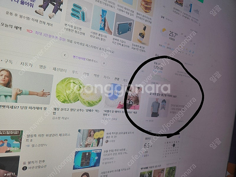 부산 오디세이 G7 43인치 게이밍 + 스마트 모니터 ...--2