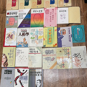 희귀,절판 관상책 세트 모음