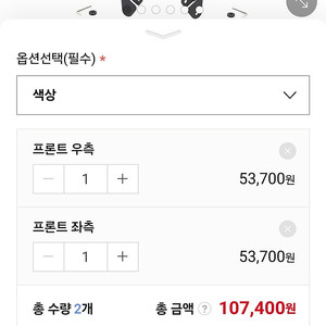 랭글러 jl 창문형 컵홀더 좌우세트 팝니다
