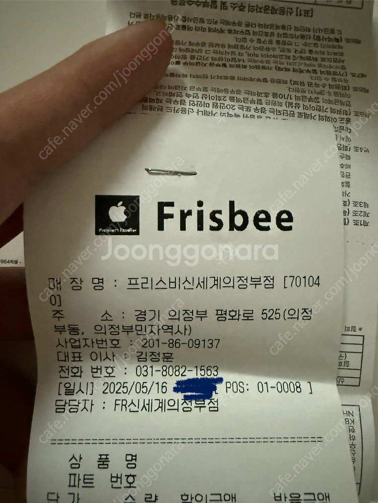 맥북프로m4 14 12/16코어 24gb 512 그 외...--2