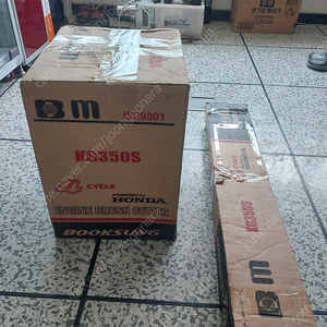 혼다 4행정 예초기 KG350S 새거