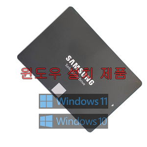 윈도우 설치 삼성 860 EVO 500GB SSD