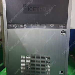 아이스트로 제빙기 CI-100W 100kg 제빙기