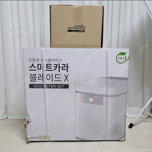 스마트카라 블레이드X 미개봉새상품 72만원