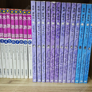 전략삼국지 전 60권 택포