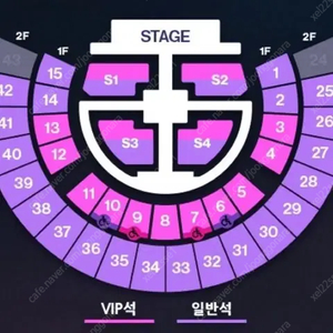 (첫콘 중콘 막콘)라이즈 riize 콘서트 VIP석 일반석 연석 판매
