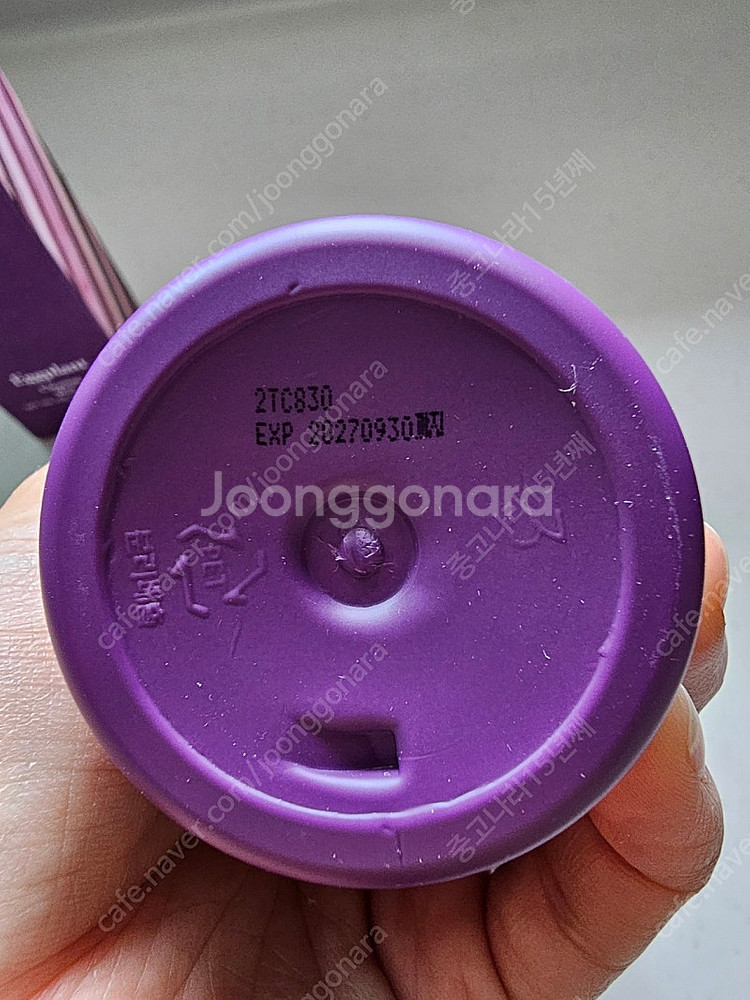 새상품)파파레서피 가지 클리어링 스킨 200ml--2