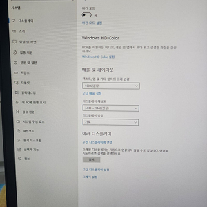 LG 34인치 와이드모니터 34UC97C 팝니다