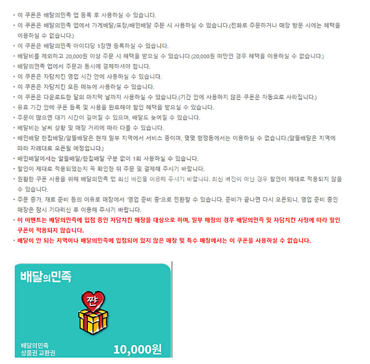 (24시간) 구글 기프트카드 기프트코드 10만원 5만원...--0
