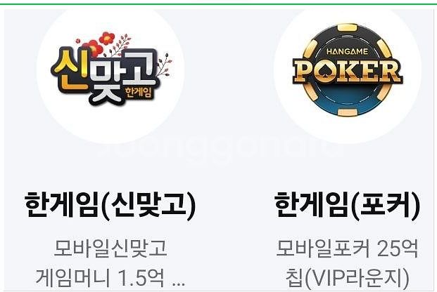 (24시간) 구글 기프트카드 기프트코드 10만원 5만원...--2