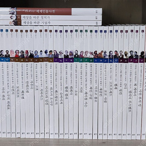 <웅진> 바투바투 인물이야기 세계편(개정판)(택포)