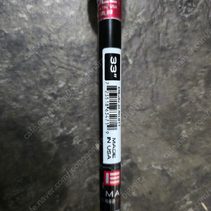 이븐롤 ER5v