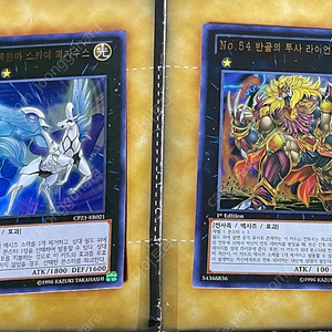 유희왕 CPZ1-KR 세트 1st edition