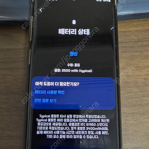 갤럭시 노트10 256G A급
