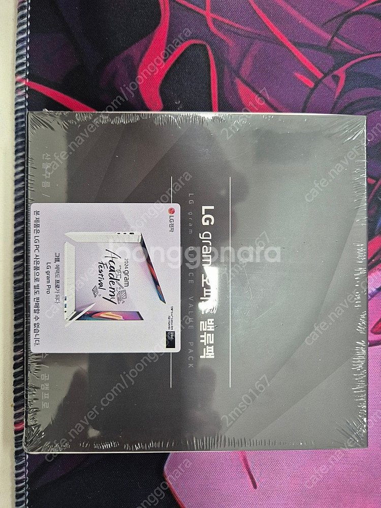 2024 LG gram 오피스 밸류팩--0
