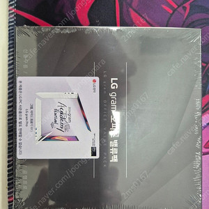 2024 LG gram 오피스 밸류팩