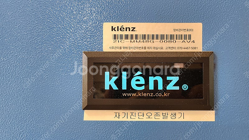 크렌즈 다용도 살균탈취건조기 대형 사업자용 (신발,헬멧...--1