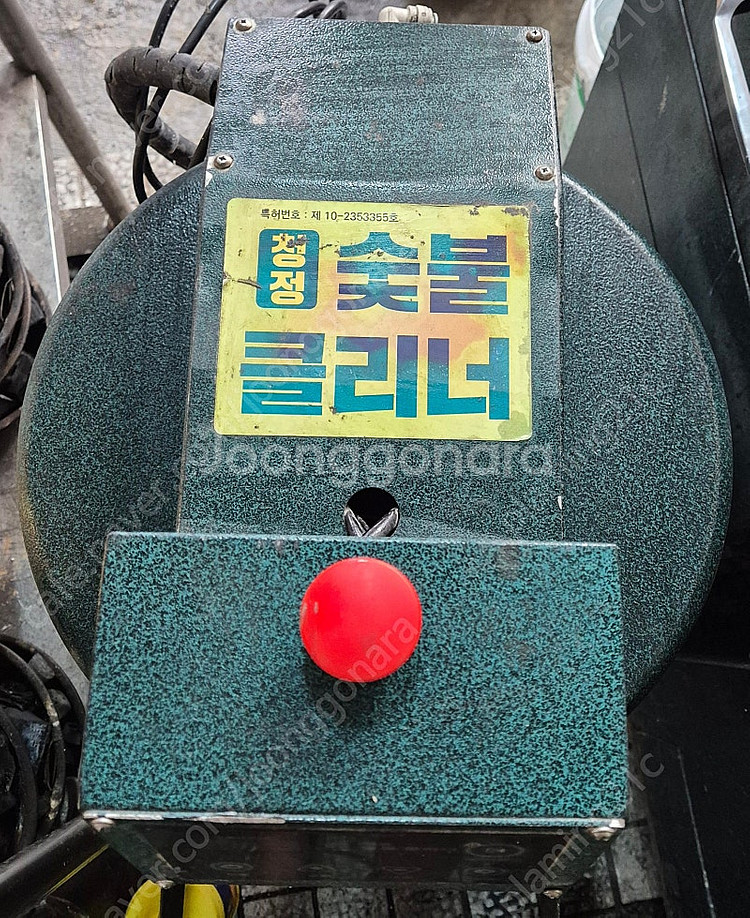 청정 클리너 크리너 (숯불소화기) 상태 좋은 것 팝니다--0