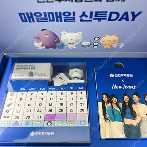 신한투자증권X뉴진스 (택포)