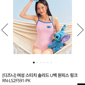 스티치 레노마 85사이즈 미입수