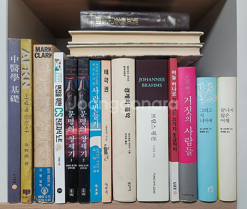 삼위일체 메들리수험영어 중의학 기초. AFKN 이렇게 ...--0