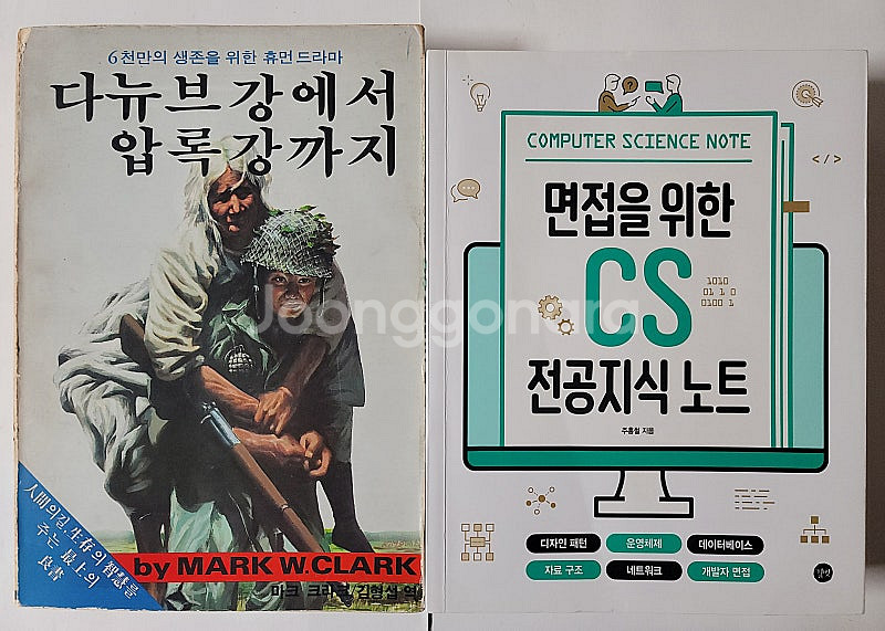 삼위일체 메들리수험영어 중의학 기초. AFKN 이렇게 ...--2