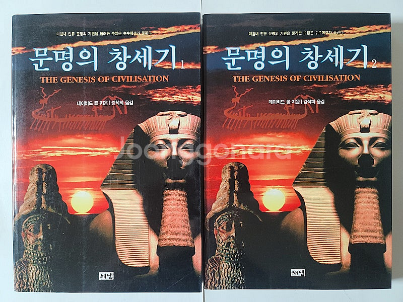 삼위일체 메들리수험영어 중의학 기초. AFKN 이렇게 ...--3