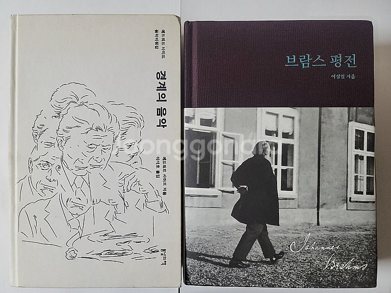 삼위일체 메들리수험영어 중의학 기초. AFKN 이렇게 ...--5