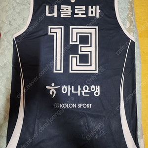 한국도로공사, 니콜로바 친필 싸인 유니폼!
