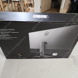 델 DELL 43인치 모니터 4320Q