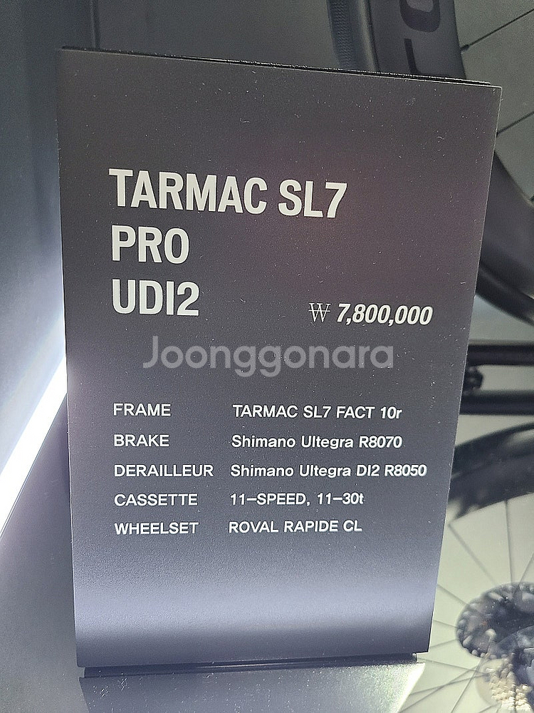 2021스페셜라이즈드 타막Tarmac sl7pro-Ul...--1