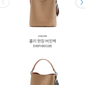 에스콰이아 가방 새것 택포 4만