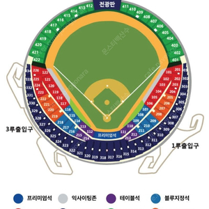 6/12(목) 프로야구 LG트윈스 SSG랜더스 3루 오렌지석 응원단상 앞 블럭 통로 2연석 정가양도