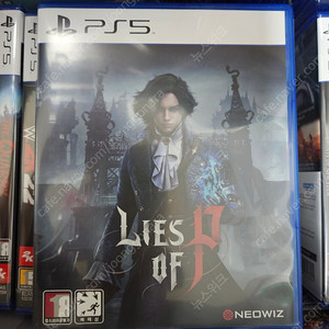 PS5 P의 거짓 (소장용 프로젝터 제공)