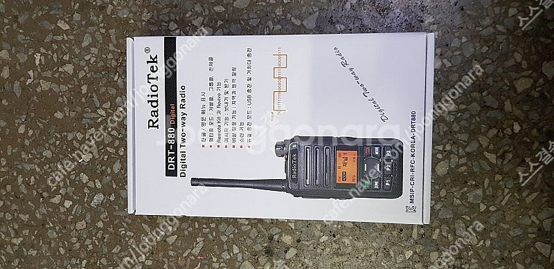 drt-880 rtd-880 무전기 14대 팝니다 개봉...--1