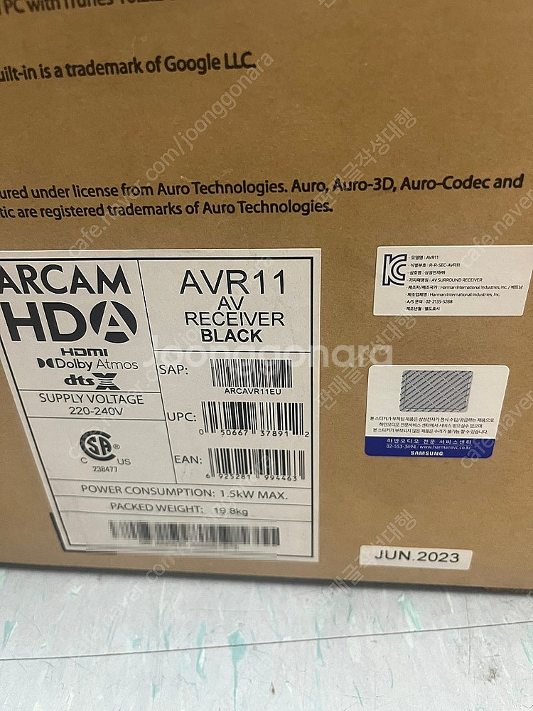 [판매] 아캄 (Arcam) AVR11 7.2채널 돌비...--4