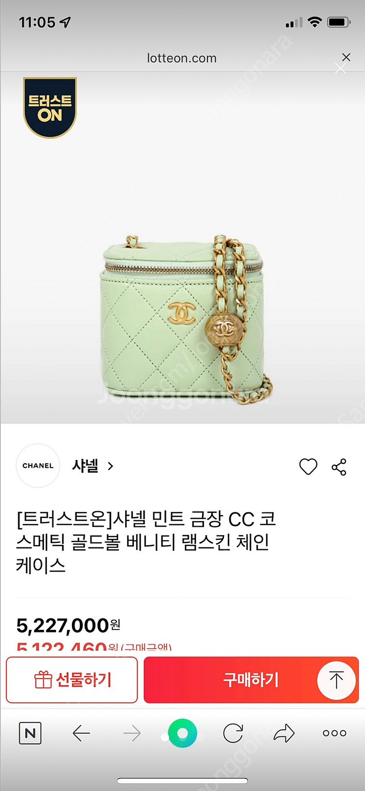 샤넬 베네티 미니 골드볼--0