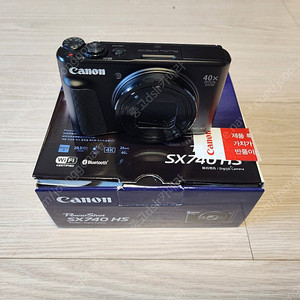 캐논코리아 정품 sx740hs 파워샷 sx740 hs 디카 판매합니다.