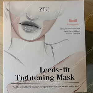 ZTU 리즈핏 타이트닝 석고팩 마스크 턱