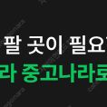 소주전쟁 / 하이파이브 / 미션임파서블 cgv 1매 5천원 (금토일 6천)