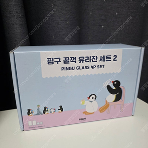 택포20000 핑구 꿀꺽 유리잔 세트 2 글라스 머그 잔 컵