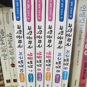 초등도서) 과학공화국 물리법정 전6권