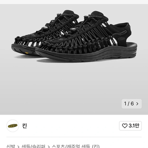 [정품/상태A급/실착용 3회/네고 가능] KEEN/킨 유니크 샌들 230mm